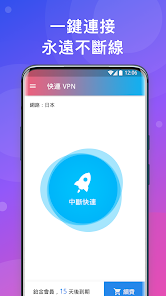 用快连在中国能用zalo吗android下载效果预览图